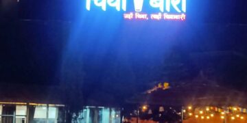 ‘चियावारी’को दोस्रो शाखा सञ्चालन