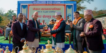 पोखरा महानगरपालिका वडा नं १५ को आयोजनामा चौथो वडा खेलकुद महोत्सव सुरु