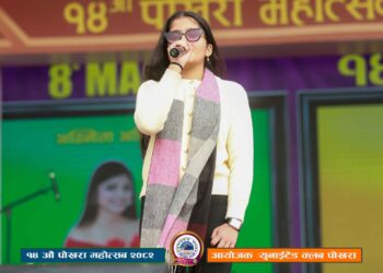 पोखरा महोत्सवमा बाल गायीका बिदुषी सुबेदी, छेलो प्रतियोगिताको उपाधि निशानलाई