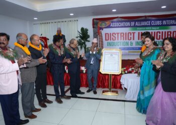 एलायन्स क्लव इन्टरनेशल डिस्ट्रिक्ट १०५५ को उद्घाटन तथा पदस्थापन