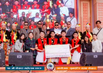 पोखरा महोत्सवः विद्यालय स्तरीय लोक नृत्य प्रतियोगिताको उपाधि कास्की मोडनाइज्डलाई