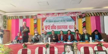 जिल्ला सहकारी संघ कास्कीको ५२ औं साधारणसभा सम्पन्न