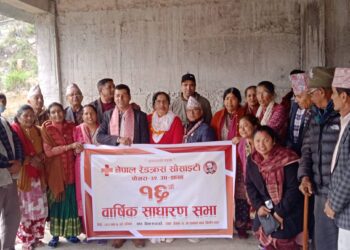 नेपाल रेडक्रस सोसाइटी उपशाखा पोखरा–३२ को १६औँ वार्षिक साधारणसभा सम्पन्न