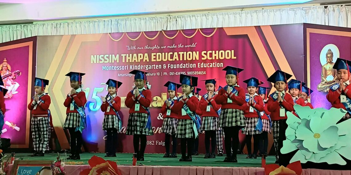 निस्सिम थापा एजुकेसन स्कुलको १५ ओेैं अभिभावक दिवस तथा अवार्ड वितरण कार्यक्रम सम्पन्न