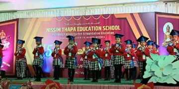 निस्सिम थापा एजुकेसन स्कुलको १५ ओेैं अभिभावक दिवस तथा अवार्ड वितरण कार्यक्रम सम्पन्न