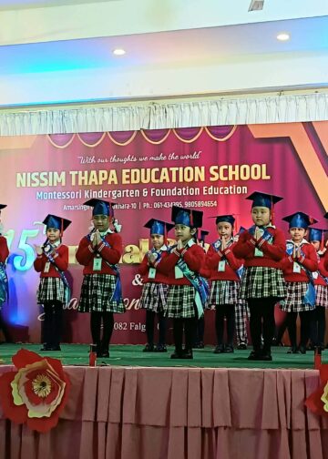 निस्सिम थापा एजुकेसन स्कुलको १५ ओेैं अभिभावक दिवस तथा अवार्ड वितरण कार्यक्रम सम्पन्न