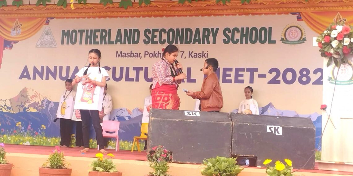 मदरल्याण्ड माविमा तीनदिने वार्षिक सांस्कृतिक कार्यक्रम