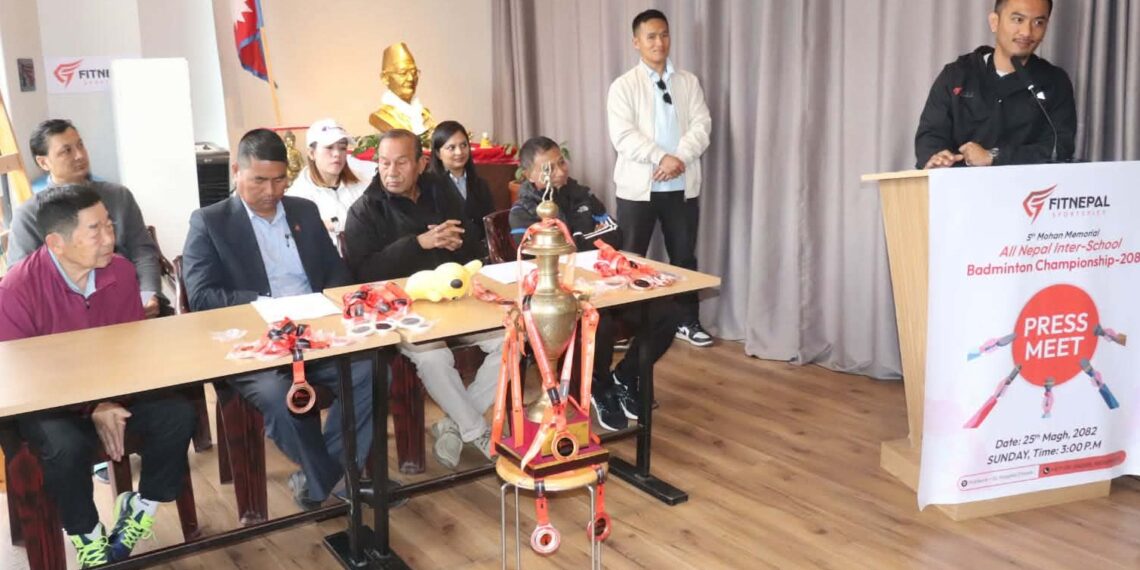 खुल्ला राष्ट्रिय मोहन मेमोरियल अन्तरविद्यालय ब्याडमिन्टन प्रतियोगिता फागुन पहिलो हप्ता पोखरामा हुने