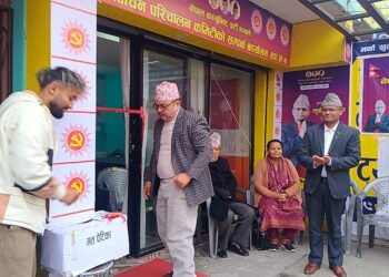 एमाले पोखरा ७ को निर्बाचन कार्यालय शुभारम्भ