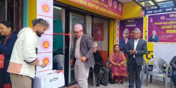 एमाले पोखरा ७ को निर्बाचन कार्यालय शुभारम्भ