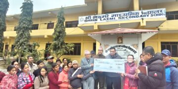 लक्ष्मी माविमा आमाको स्मृतिमा अक्षयकोष स्थापना