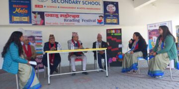 डायमण्डमा त्रिदिवसीय वार्षिकोत्सव सुरु