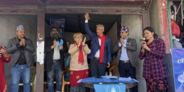 रास्वपा कास्की–२ द्धारा क्षेत्र नम्बर २ का बिभिन्न स्थानमा सम्प्रर्क कार्यलय स्थापना