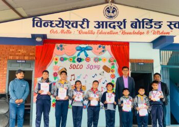 विन्ध्येश्वरीमा एकल गीत प्रतियोगिता सम्पन्न