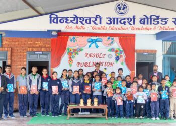 विन्ध्येश्वरी आदर्श स्कुलमा परीक्षाफल प्रकाशन तथा विविध कार्यक्रम सम्पन्न