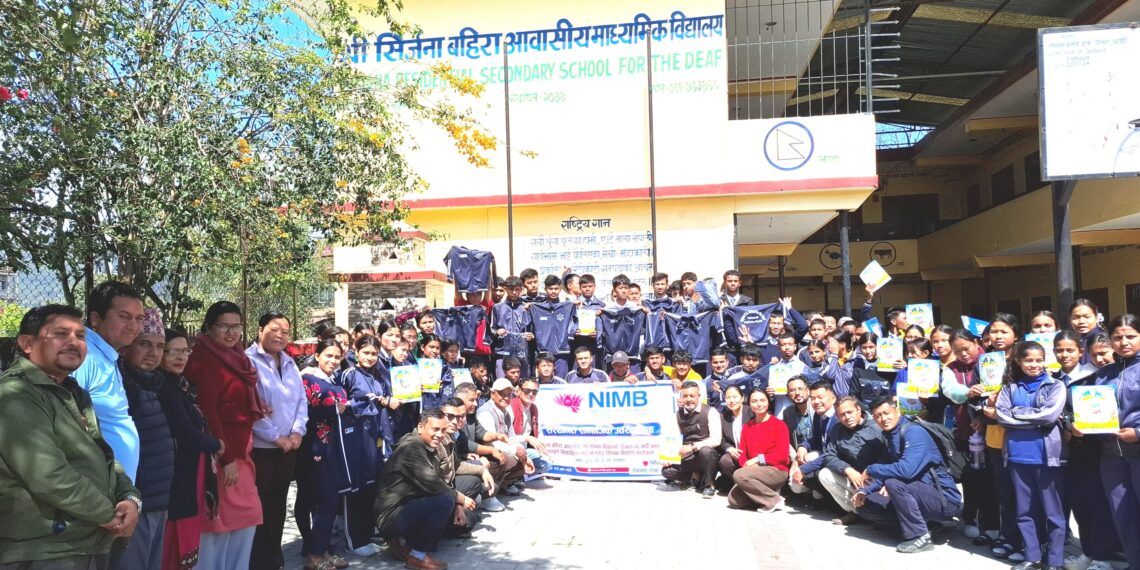 एनआईएमबीद्धारा सिर्जना बहिराका विद्यार्थीलाई पोशाक सहयोग