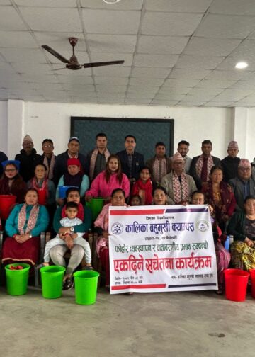 स्वस्छ वातावरणका लागि फोहोर व्यवस्थापन ः कालिका बहुमुखी क्याम्पसमा सचेतना कार्यक्रम सम्पन्न