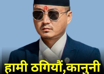 फेवाताल जग्गा प्रकरणमा गृहमन्त्री गुरूङले भने– हामी ठगियौं, कानुनी उपचारमा जान्छौं