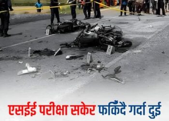 मोटरसाइकल ठोकिँदा आगलागी, तीन विद्यार्थीको जलेर मृत्यु