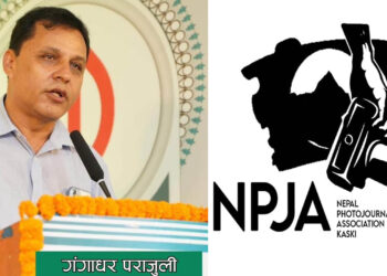 फोटो पत्रकार अक्षयकोषमा पत्रकार गंगाधर पराजुलीको सहयोग