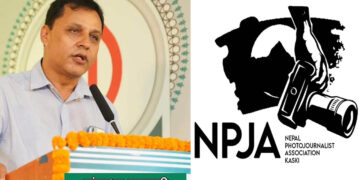 फोटो पत्रकार अक्षयकोषमा पत्रकार गंगाधर पराजुलीको सहयोग