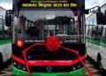 पोखरामा निःशुल्क सटल बस सेवा सुरु