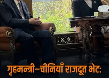 गृहमन्त्री गुरुङ र नेपालका लागि चीनका राजदूत चाड माओमिङबीच शिष्टाचार भेट