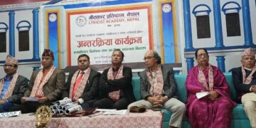 पोखराबाट उठ्यो गीतकार, सङ्गीतकार र गायक र गायिकाको नाम अनिवार्य भन्नुपर्ने माग