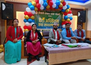 नेपाली लेखक सङ्घ कास्कीको साधारणसभा तथा छैटौँ अधिवेशन सम्पन्न अध्यक्षमा ‘अथक’