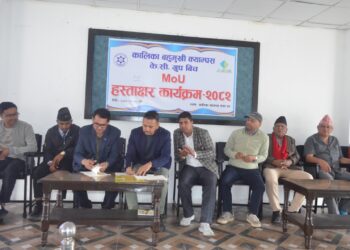 कालिका बहुमुखी क्याम्पस र के.सी. गु्रप बीच समझदारीपत्रमा हस्ताक्षर