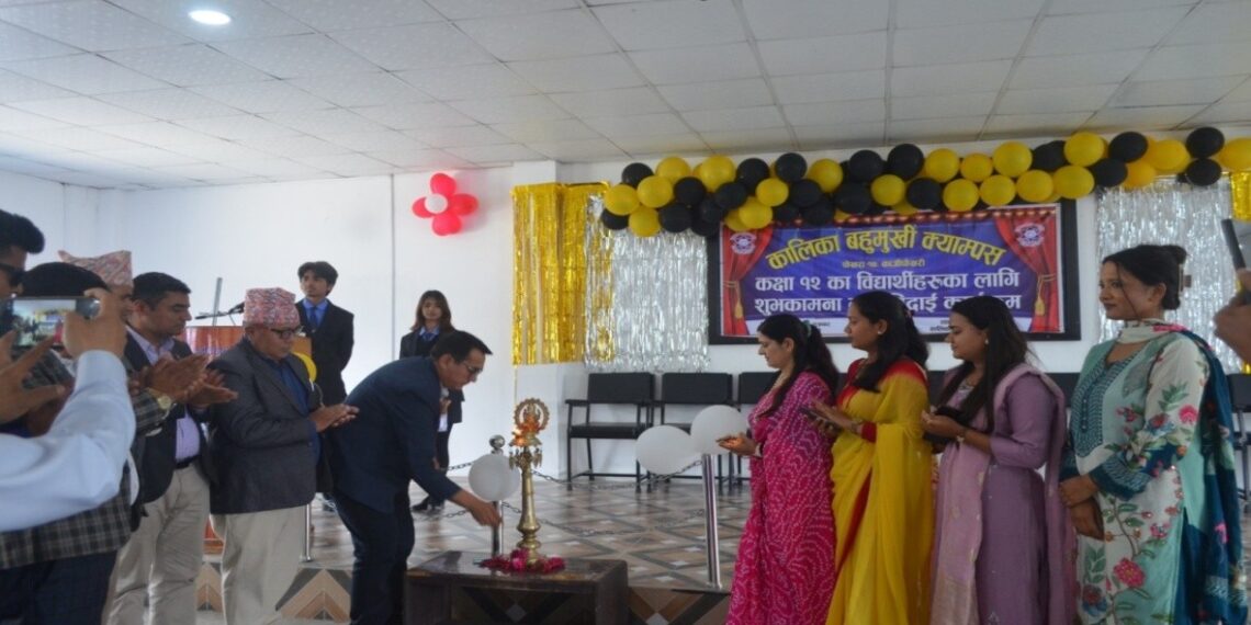 कालिका बहुमुखी क्याम्पसमा शुभकामना तथा विदाइ कार्यक्रम सम्पन्न